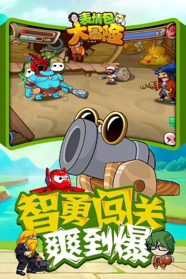 重庆贵山职校焊工证游戏画面