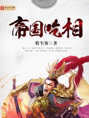 逃离幽灵之森