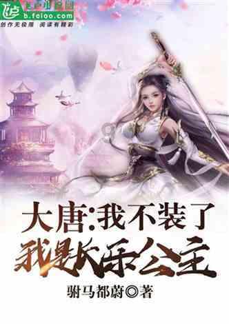 月光影视