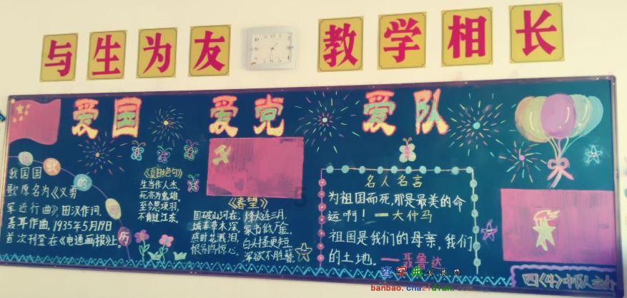 爱一个人是什么感觉游戏画面
